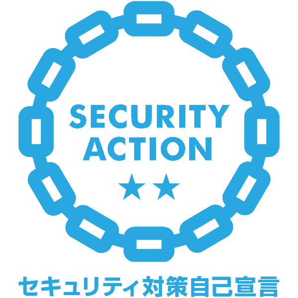 セキュリティ対策自己宣言ロゴ